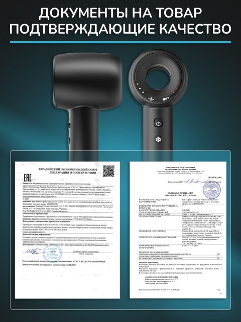 Фен для волос профессиональный FORTENGO SILVER STREAM SW-S9 1600 Вт, с ионизацией, белый