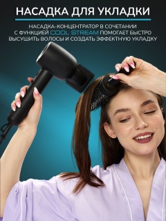 Фен для волос профессиональный FORTENGO SILVER STREAM SW-S9 1600 Вт, с ионизацией, белый