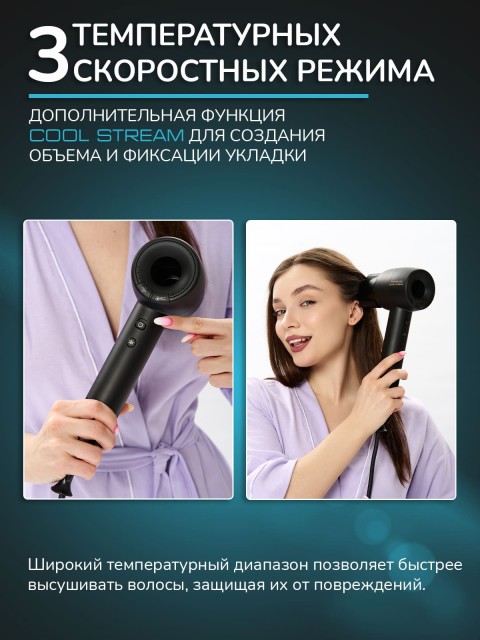 Фен для волос профессиональный FORTENGO SILVER STREAM SW-S9 1600 Вт, с ионизацией, белый