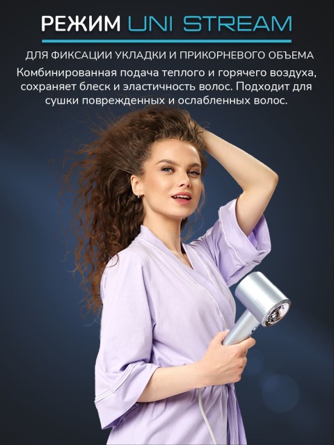 Фен для волос профессиональный FORTENGO SILVER STREAM D8 1600 Вт, с ионизацией, серый