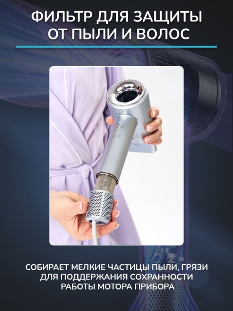 Фен для волос профессиональный FORTENGO SILVER STREAM D8 1600 Вт, с ионизацией, серый