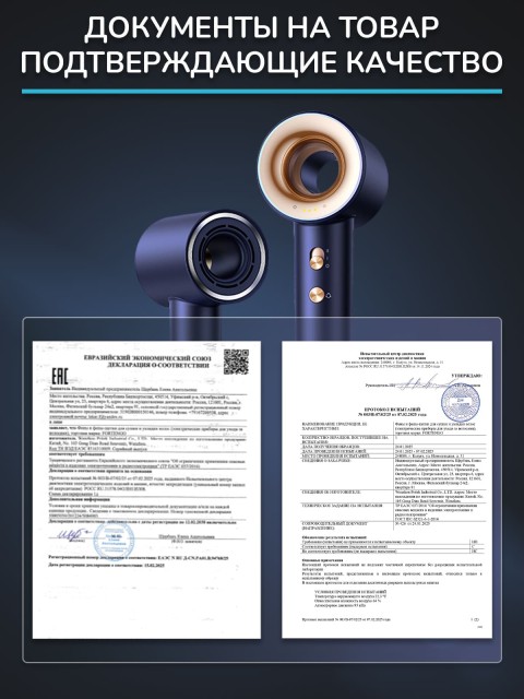 Фен для волос профессиональный FORTENGO SILVER STREAM D8 1600 Вт, с ионизацией, серый