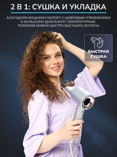 Фен для волос профессиональный FORTENGO SILVER STREAM D8 1600 Вт, с ионизацией, серый