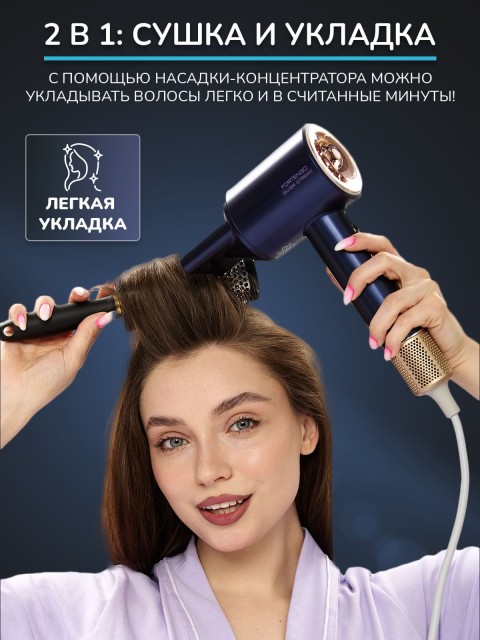 Фен для волос профессиональный FORTENGO SILVER STREAM D8 1600 Вт, с ионизацией, серый