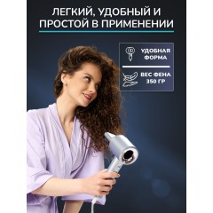 Фен для волос профессиональный FORTENGO SILVER STREAM D8 1600 Вт, с ионизацией, серый