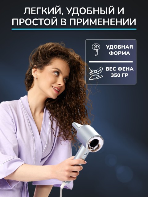 Фен для волос профессиональный FORTENGO SILVER STREAM D8 1600 Вт, с ионизацией, серый