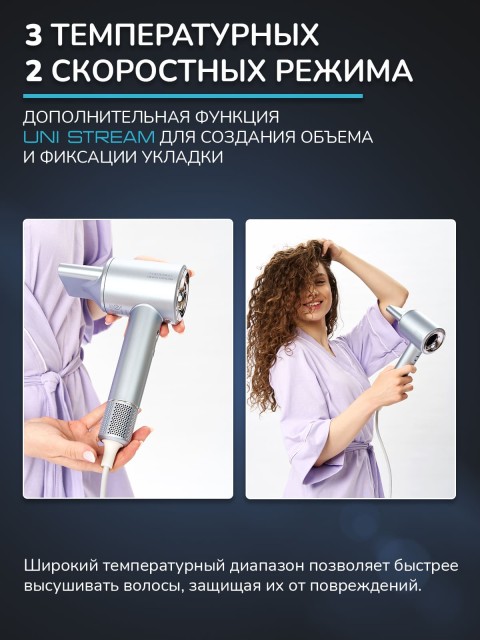 Фен для волос профессиональный FORTENGO SILVER STREAM D8 1600 Вт, с ионизацией, серый