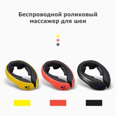 Массажер для шеи электрический, роликовый FORTENGO MSG-034 с ИК прогревом, черный