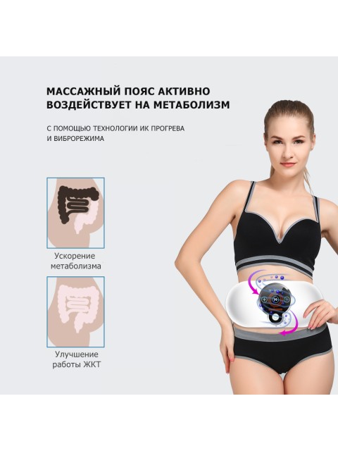 SMART пояс миостимулятор для тренировки пресса и похудения FORTENGO M3, вибромассаж, EMS, ИК прогрев, магнитотерапия, белый