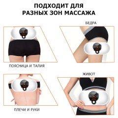 SMART пояс миостимулятор для тренировки пресса и похудения FORTENGO M3, вибромассаж, EMS, ИК прогрев, магнитотерапия, белый