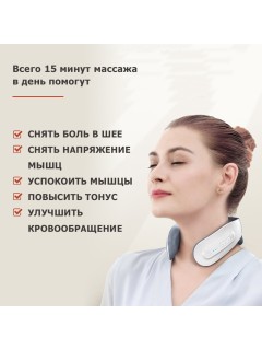 Массажер для шеи электрический, импульсный FORTENGO MSG-025, ИК прогрев, пульт ДУ, TENS/EMS, синий