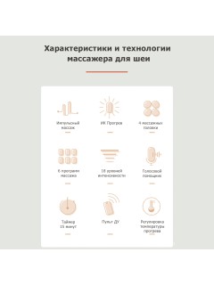 Массажер для шеи электрический, импульсный FORTENGO MSG-025, ИК прогрев, пульт ДУ, TENS/EMS, синий