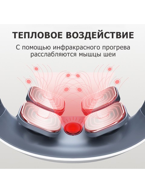 Массажер для шеи электрический, импульсный FORTENGO MSG-025, ИК прогрев, пульт ДУ, TENS/EMS, синий