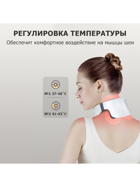 Массажер для шеи электрический, импульсный FORTENGO MSG-025, ИК прогрев, пульт ДУ, TENS/EMS, синий