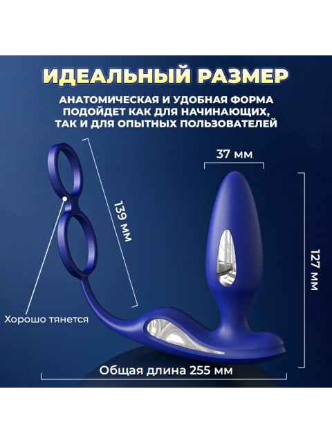 Массажер простаты FORTENGO Urologic с вибрацией и EMS технологией, черный