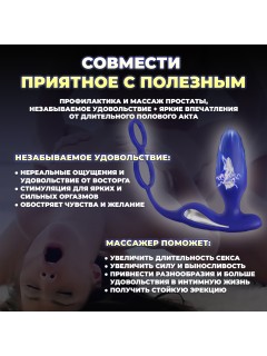 Массажер простаты FORTENGO Urologic с вибрацией и EMS технологией, черный