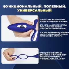 Массажер простаты FORTENGO Urologic с вибрацией и EMS технологией, черный