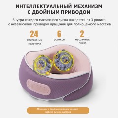 Массажная подушка для шеи FORTENGO KZ0564 электрическая, 6 роликов, с подогревом, беспроводная, сиреневый