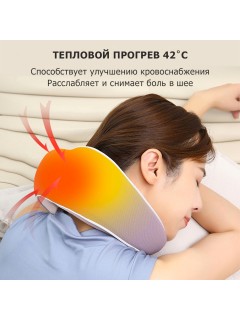 Массажная подушка для шеи FORTENGO KZ0564 электрическая, 6 роликов, с подогревом, беспроводная, сиреневый