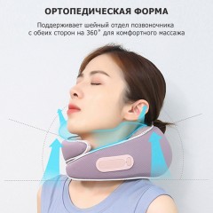 Массажная подушка для шеи FORTENGO KZ0564 электрическая, 6 роликов, с подогревом, беспроводная, сиреневый