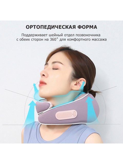 Массажная подушка для шеи FORTENGO KZ0564 электрическая, 6 роликов, с подогревом, беспроводная, сиреневый