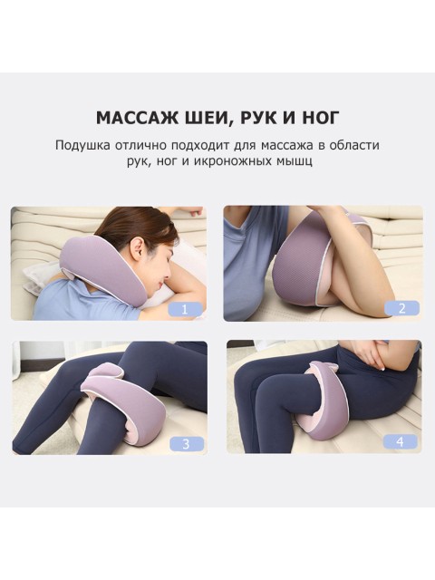 Массажная подушка для шеи FORTENGO KZ0564 электрическая, 6 роликов, с подогревом, беспроводная, сиреневый