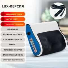 Массажная подушка для спины и шеи электрическая FORTENGO KZ0569 с подогревом, 12/220В, красная