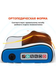 Массажная подушка для спины и шеи электрическая FORTENGO KZ0569 с подогревом, 12/220В, красная