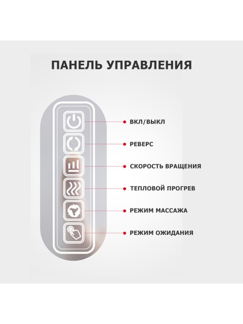 Массажная подушка для спины и шеи электрическая FORTENGO KZ0569 с подогревом, 12/220В, красная