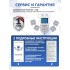 Массажер миостимулятор для тела FORTENGO EMS-100 2 канала, 12 программ, EMS/TENS, бежевый