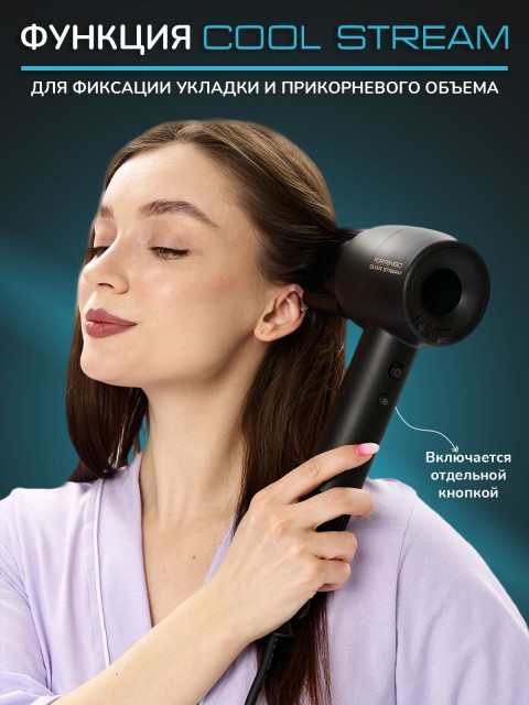 Фен для волос профессиональный FORTENGO SILVER STREAM SW-S9 1600 Вт, с ионизацией, черный