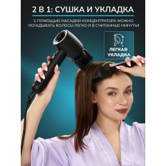 Фен для волос профессиональный FORTENGO SILVER STREAM SW-S9 1600 Вт, с ионизацией, черный