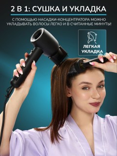 Фен для волос профессиональный FORTENGO SILVER STREAM SW-S9 1600 Вт, с ионизацией, черный