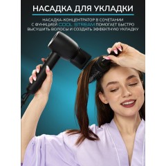 Фен для волос профессиональный FORTENGO SILVER STREAM SW-S9 1600 Вт, с ионизацией, черный