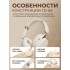 Наушники беспроводные большие FORTENGO TD-88 с шумоподавлением ANC, бежевые