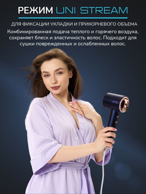 Фен для волос профессиональный FORTENGO SILVER STREAM D8 1600 Вт, с ионизацией, синий