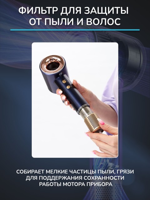 Фен для волос профессиональный FORTENGO SILVER STREAM D8 1600 Вт, с ионизацией, синий