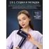 Фен для волос профессиональный FORTENGO SILVER STREAM D8 1600 Вт, с ионизацией, синий