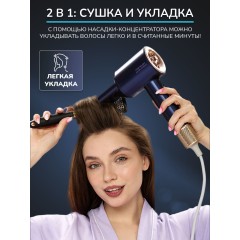 Фен для волос профессиональный FORTENGO SILVER STREAM D8 1600 Вт, с ионизацией, синий