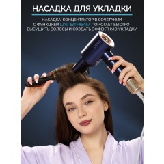 Фен для волос профессиональный FORTENGO SILVER STREAM D8 1600 Вт, с ионизацией, синий
