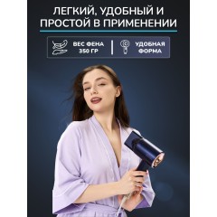 Фен для волос профессиональный FORTENGO SILVER STREAM D8 1600 Вт, с ионизацией, синий