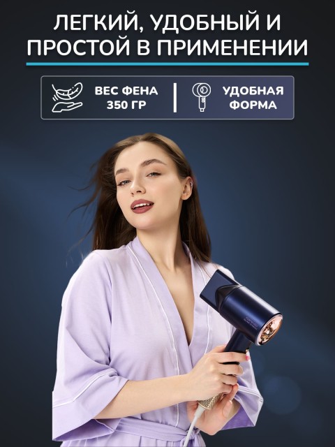 Фен для волос профессиональный FORTENGO SILVER STREAM D8 1600 Вт, с ионизацией, синий