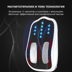 Массажер для спины электрический FORTENGO MSG-017, TENS/EMS, ИК прогрев, магнитотерапия, белый