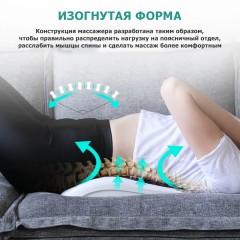 Массажер для спины электрический FORTENGO MSG-017, TENS/EMS, ИК прогрев, магнитотерапия, белый