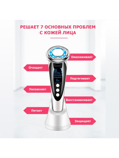 Массажер для RF лифтинга и подтяжки лица FORTENGO MPF-10 микротоковый, с LED технологией, розовый