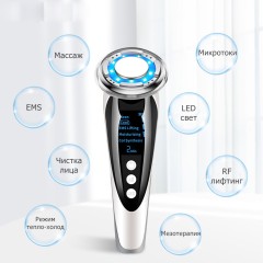 Массажер для RF лифтинга и подтяжки лица FORTENGO MPF-10 микротоковый, с LED технологией, розовый