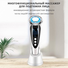 Массажер для RF лифтинга и подтяжки лица FORTENGO MPF-10 микротоковый, с LED технологией, розовый