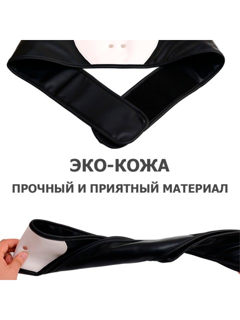 Пояс миостимулятор для тренировки пресса и похудения FORTENGO EMS-080, 6 программ, EMS, универсальный размер, черный