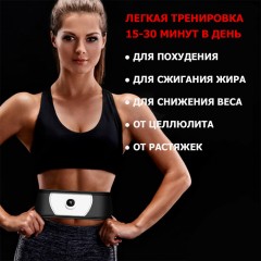 Пояс миостимулятор для тренировки пресса и похудения FORTENGO EMS-080, 6 программ, EMS, универсальный размер, черный