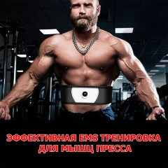 Пояс миостимулятор для тренировки пресса и похудения FORTENGO EMS-080, 6 программ, EMS, универсальный размер, черный